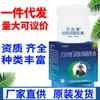 Pomada Cremosa Original Shulijia Baixuan, Pomada Cremosa Herbal Baixuan, Creme Baixuan Haibang, Estoque Novo Disponível para Negociação