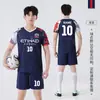 Conjunto de Uniforme de Futebol para Homens e Mulheres, Uniformes de Time Personalizados para Crianças, Camisas de Futebol de Manga Curta de Secagem Rápida para a Copa do Mundo de 2026