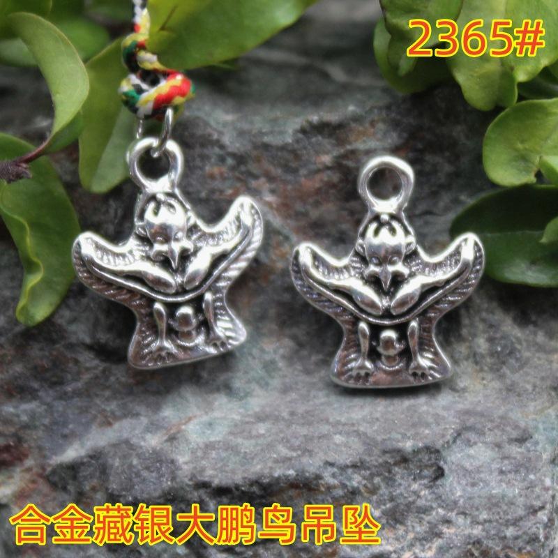 2365 (11)
