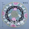 Roupas de estudioso estilo nacional broche roupas retrô botões cheongsam botões decorativos totem de dragão bordado computador atacado