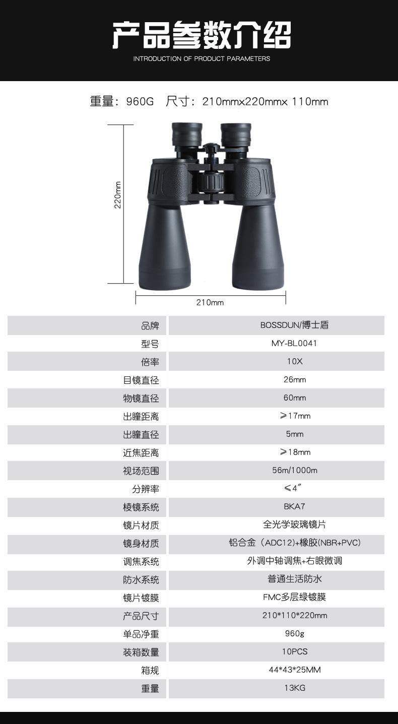 BL0041_03 - 副本.jpg