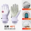 Guantes antideslizantes de invierno para andar en bicicleta eléctrica, forrados de polar, a prueba de viento, impermeables, cálidos, guantes de esquí de invierno engrosados para mujer, para hombre