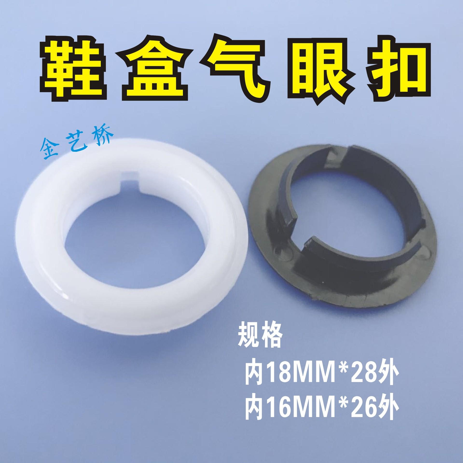 鞋盒