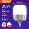 Foco LED ahorro de energía foco de rosca E27 doméstico ahorro de energía foco superbrillante foco LED de alta potencia fabricantes mayoreo
