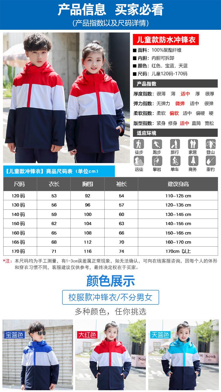 DY110尺码表.jpg