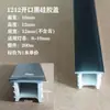 Tampa acrílica para soquete de lâmpada escada em arco silicone flexível guarda-roupa sem atrito tampa de soquete de lâmpada embutida canaleta de fios