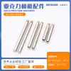 Suporte Suporte para Moldura de Foto de Acrílico Transfronteiriço Vidro Cristal Pintura Acessórios Suporte Decorativo Foto Haste de Ferro Porca de Cobre Pé de Suporte