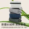 Calcetines Personalizados para Hombre de Media Pantorrilla, Calcetines Deportivos de Algodón Absorbentes de Sudor, Calcetines de Algodón Transpirables y Absorbentes de Sudor para Correr, Calcetines con Aceite Esencial de Aloe Vera Anti-Olor para Primavera y Otoño