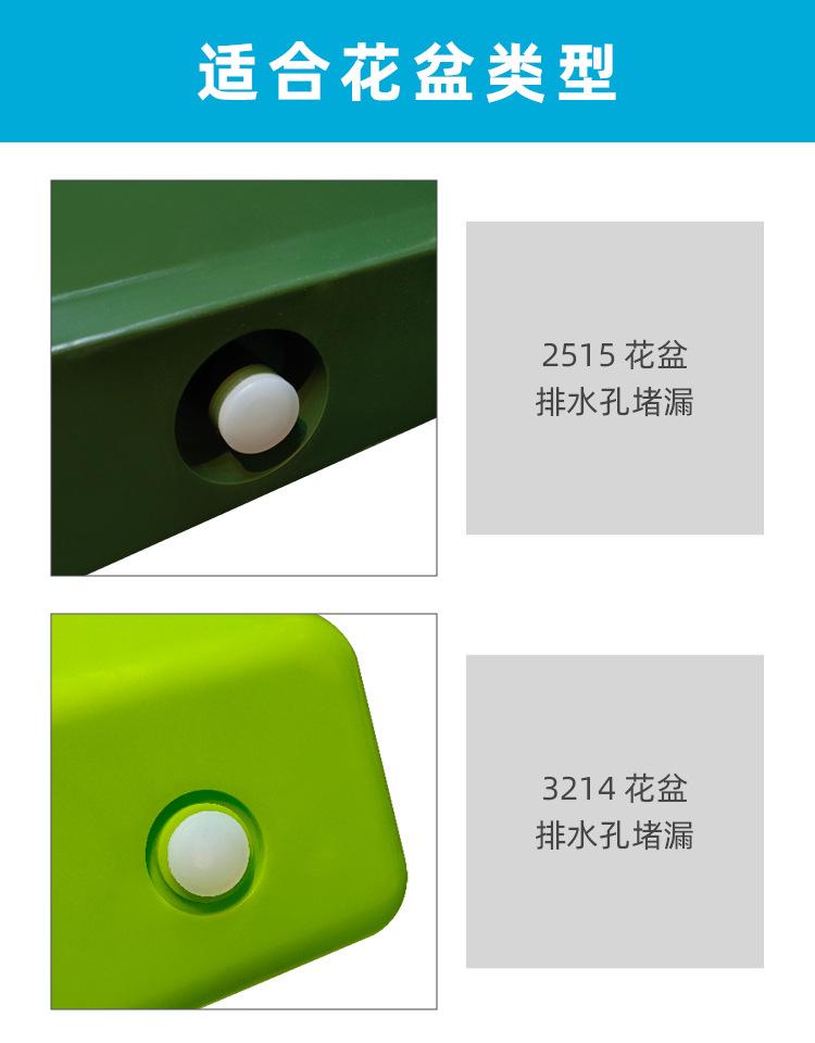 胶塞3.png