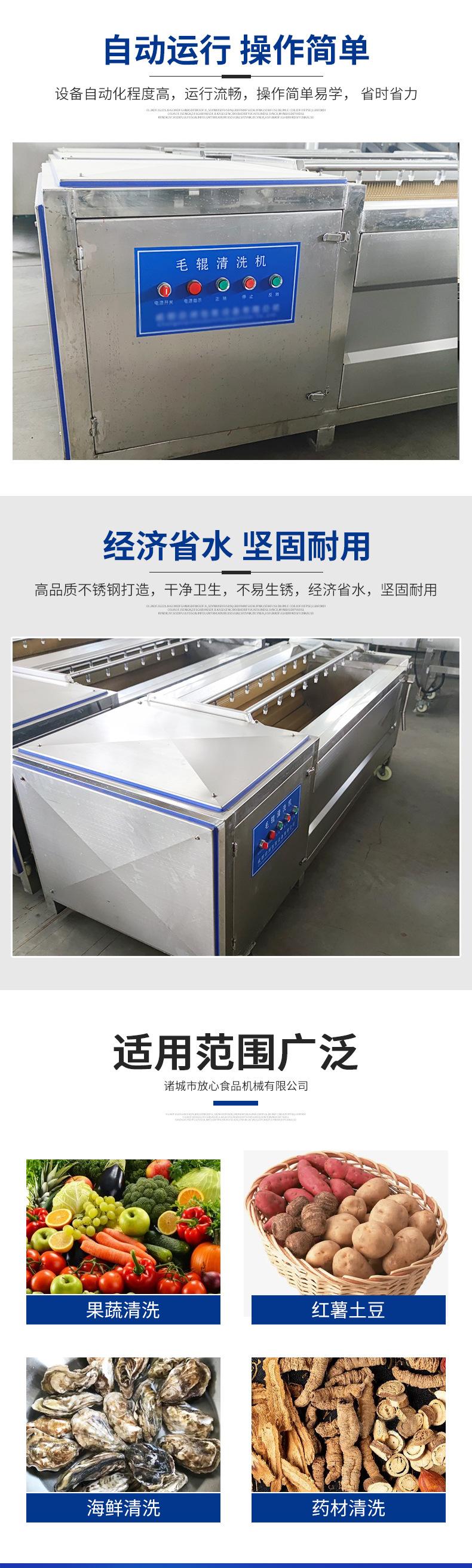 毛辊清洗机详情_03