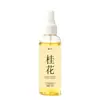 Spray de fragancia de osmanthus para uso en interiores, desodorización de inodoros, eliminación de olores y retención de fragancia; también adecuado para ambientador de coche y perfume de coche