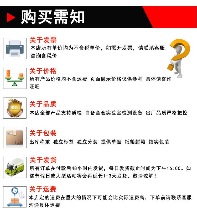 内齿锁紧垫圈详情页_10.jpg