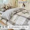 Juego de Tres Piezas para Cama de Residencia Estudiantil, Sábanas 100% Algodón, Funda Nórdica, Juego de Cama de Seis Piezas, Juego Completo de Colchas, Listo para Mudarse
