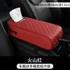 Funda Protectora Acolchada para Caja de Reposabrazos de Coche Gruesa Universal para Caja de Pañuelos de Coche Cojín Multifuncional para el Codo Central