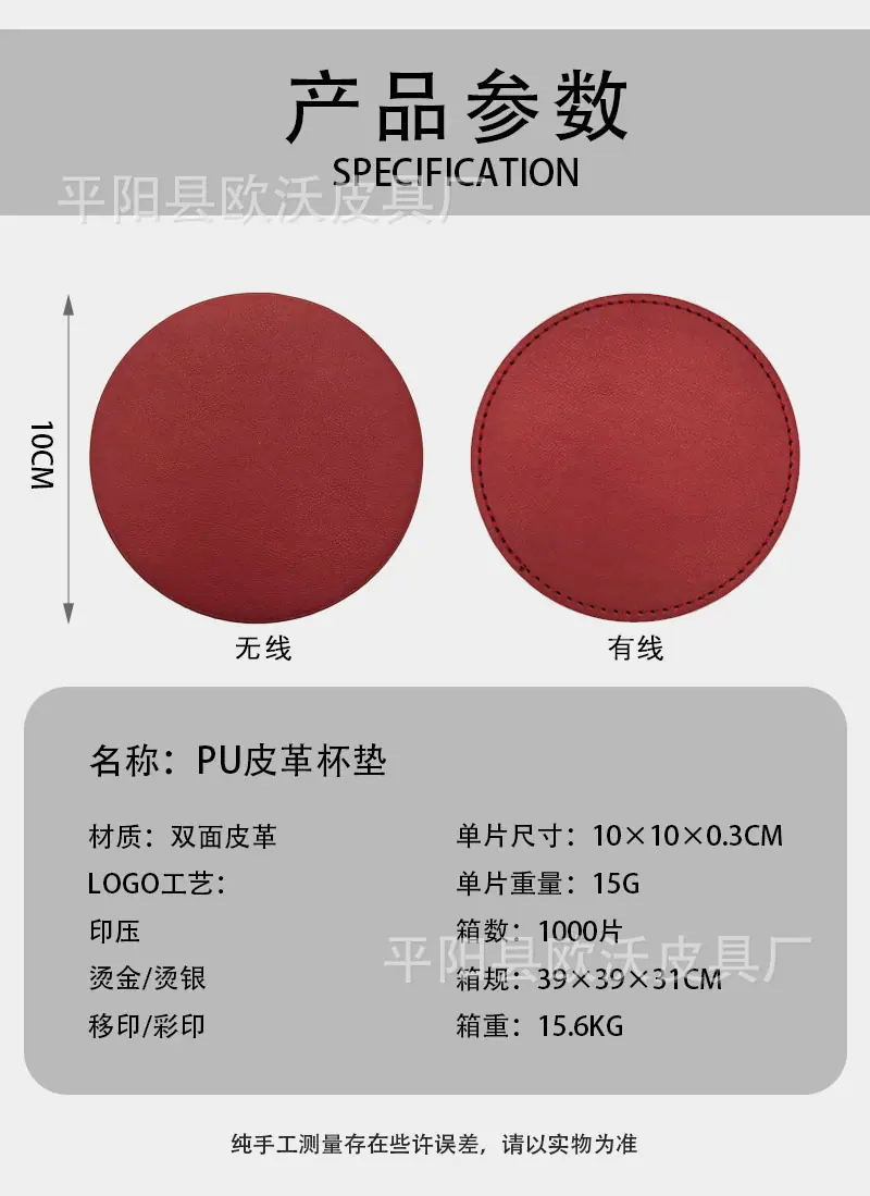 纯色圆形单片详情_07.jpg