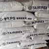 GPPS/Taihua Taiwán/GP5350 resistente a altas temperaturas universal alta fluidez transparente poliestireno plástico materias primas