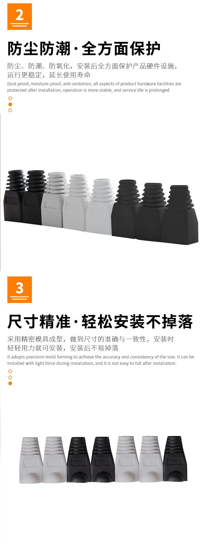 国内站详情页2_03
