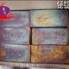 Lingote de Bismuto Dongguan Lingote de Bismuto Hunan Lingote de Bismuto Jiangsu Lingote de Bismuto Beijing Lingote de Bismuto Zhejiang Bismuto Fino