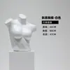 Maniquíes de Lencería para Tiendas de Ropa de Fábrica, Modelos de Medio Cuerpo Femeninos y Masculinos para Sujetadores y Ropa Interior, Bustos para Exhibición en Escaparates