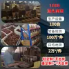 Sandália Souvenir do Ano do Cavalo Pente de Massagem de Sândalo para Desbloquear e Relaxar os Meridianos do Couro Cabeludo, Pequeno Presente Prático Caixa de Presente de Pente de Madeira