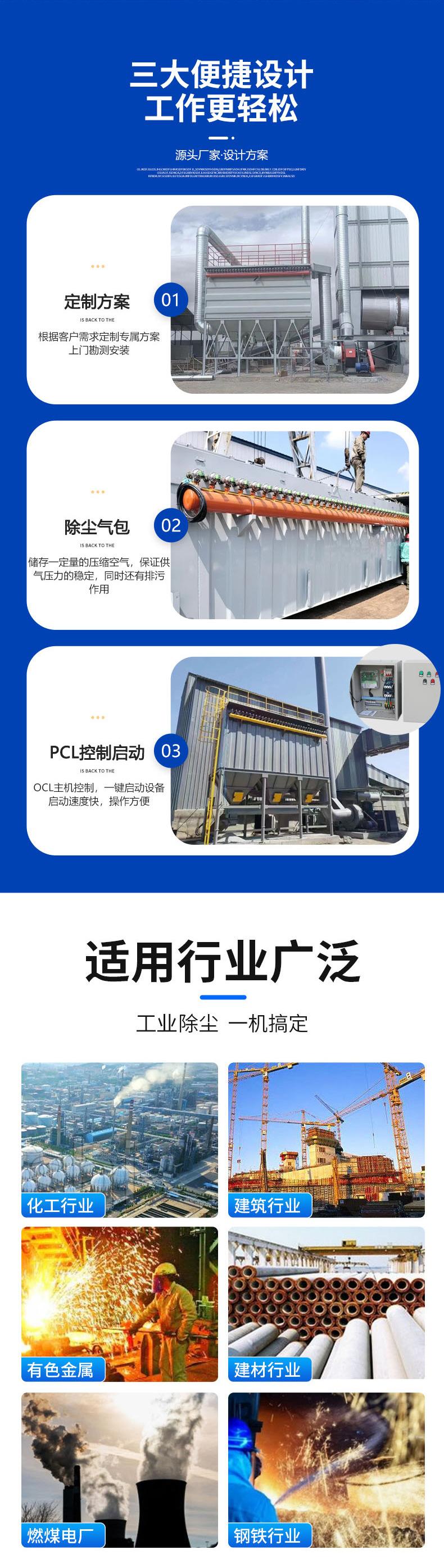 除尘器_06