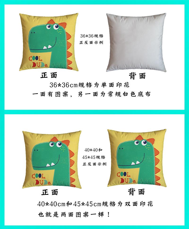 单面双面-恢复的.jpg