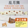 Almohada Herbal de Patrimonio Cultural Inmaterial para Niños con Hiperactividad y Dificultad para Concentrarse, que Contiene Gastrodia Elata y Polygala Multiflora