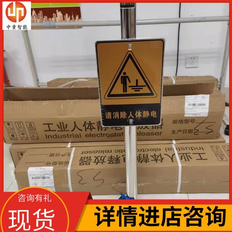 防爆人体静电释放器02
