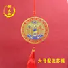 Ornamentação Decorativa de Alívio em Cobre Tridimensional da Cidade de Shanhai para Sala de Estar Interna, Decoração Suspensa de Entrada, Moedas de Cobre Bagua para Inauguração de Casa