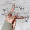 Armazones de Gafas para Niños y Niñas, Armazones Ovalados, Plaquetas Nasales de Silicona para Estudiantes, Armazones de Gafas que Pueden Equiparse con Lentes de Control de Desenfoque, Armazones de Desenfoque