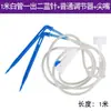 Tubo de Irrigação por Gotejamento para Árvores Frutíferas, Irrigação por Gotejamento por Injeção, Dispositivo Automático de Rega de Árvores, Acessórios para Sacos de Gotejamento, Dispositivo de Irrigação por Gotejamento, Gadget de Rega