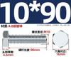 Tornillo hexagonal externo galvanizado de grado 4.8, varilla roscada de alta resistencia, M6, M8, M10, M12, M14, M16, M20-M30 mm
