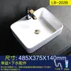 Lavabo de Cerámica Lavabo de Encimera Tamaño Pequeño Lavabo de Baño Lavabo Doméstico Lavabo de un Agujero Balcón