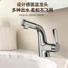 Lavabo Doméstico Microburbujas Dopamina Grifo Universal Caliente y Frío Extraíble Retráctil Enjuague Bucal Baño Inodoro