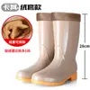 Botas de agua para mujer, impermeables, antideslizantes, zapatos de agua, de media pantorrilla, con forro de polar, botas de agua para adultos, zapatos de cocina, acolchados de algodón, cálidos, de trabajo, antideslizantes
