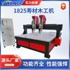 Máquina de Grabado de Ataúd de Doble Cabezal Independiente 1825 Cnc para Madera de Ataúd Totalmente Automática Relieve de Pantalla de Flores para Muebles de Madera Maciza Totalmente Automática
