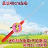 Peça plástica Weifang vara de pesca pipa desenho animado crianças pipa micro dinâmica fábrica vendas diretas atacado banca transmissão ao vivo TikTok