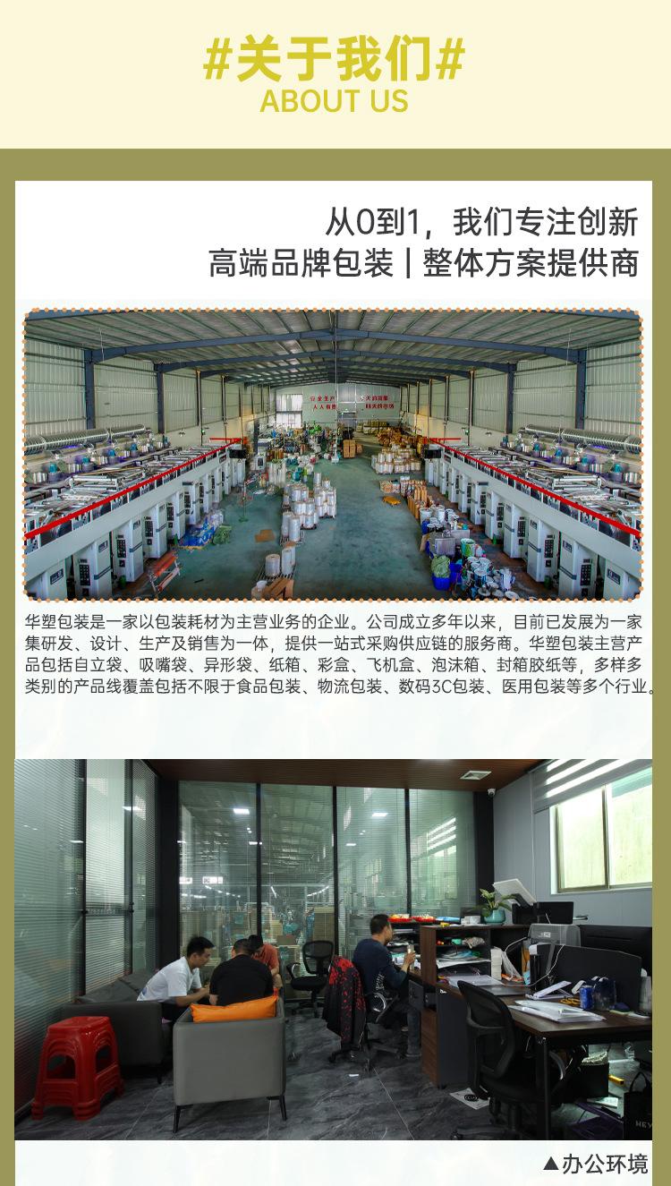 详情_19.jpg