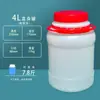 Cubo de plástico recto redondo portátil 2 kg 3 kg 4 litros 6 L 10 L para almacenamiento de alimentos, salsa de frijol fermentado, salsa de ostras