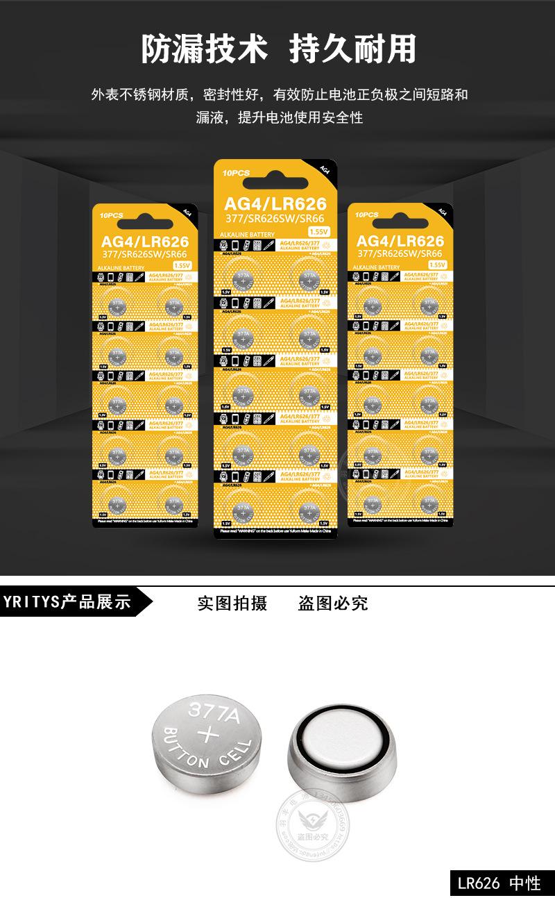 羽丰详情页模板（环保）_05.jpg