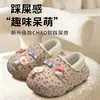 Chinelos de Algodão de Inverno para Crianças Meninos e Meninas, Quentes, com Pelúcia Extra, Impermeáveis, para Uso em Casa, Sensação de "Pisando em Merda", para Crianças Pequenas e Bebês, Sapatos de Algodão que Cobrem o Calcanhar