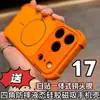 Para iPhone 18 Pro Max Capa de Celular Magnética com Janela Grande à Prova de Queda nos Quatro Cantos Cobertura Protetora Abrangente para Apple 17