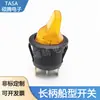 Interruptor Basculante de Mango Largo con Forma de Pulgar Circular para Modificación de Coche Juguete Educativo Infantil Interruptor con Forma de Barco 250V6A