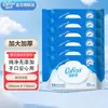 Kexinrou Pañuelos Suaves para Bebé Nube 60 Hojas Papel Crema Suave Hidratante Paquete Portátil Producto Genuino Oficial