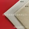 Tecido de Linho Yueshun, Tecido de Linho-Algodão com Fio de Prata, Usado para Sapatos, Bolsas, Bolsas de Mão, Almofadas de Decoração para Casa e Artesanato