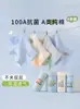 Calzoncillos tipo bóxer de algodón puro para bebés y niños, Shorts de algodón transpirables para niños, Ropa interior antibacteriana 100A para niños