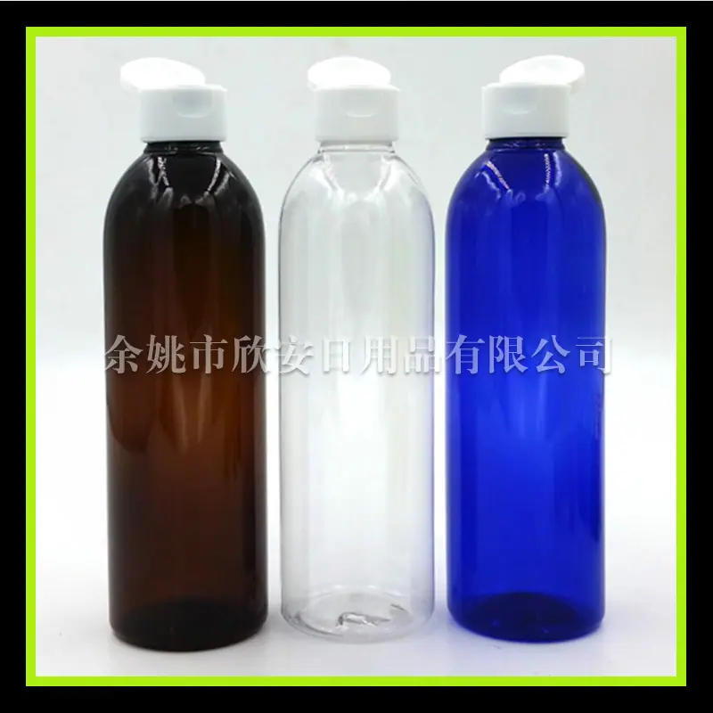 250ml 圆肩pet+ 翻盖
