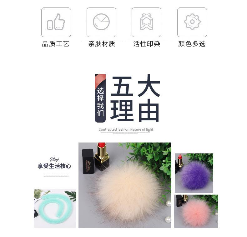 毛球详情页_03.jpg
