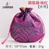 Bolsa Arco Bolsa de Cordão, Bolsa para Armazenamento de Joias, Bolsa de Brocado Flor de Onda, Bolsa de Tecido para Embalagem de Joias
