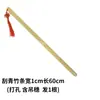 Tira de bambu fatia de bambu bambu nanmu natural tira de bambu plana artesanatos especiais tira de placa de bambu plana bastão de ensino régua disciplinar badalo de bambu ponteiro de ensino